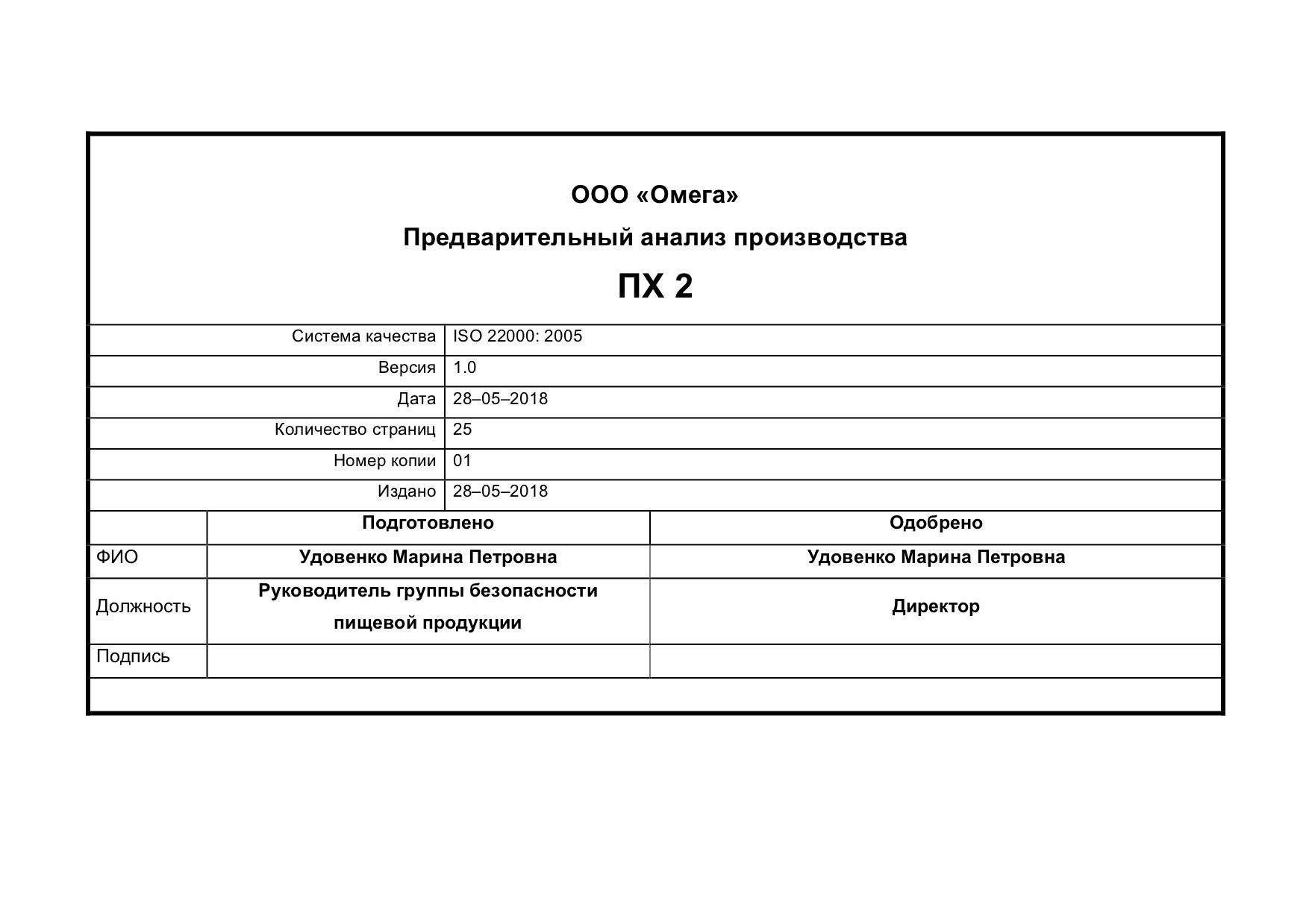 Хассп что это такое - стоимость и процедура получения | СерТраст