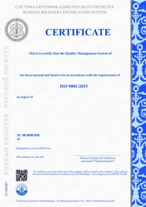 Образцы сертификата ISO 9001